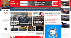 Desktop Screenshot of admin.novosti.rs
