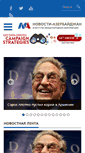 Mobile Screenshot of novosti.az