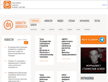 Tablet Screenshot of novosti.dn.ua